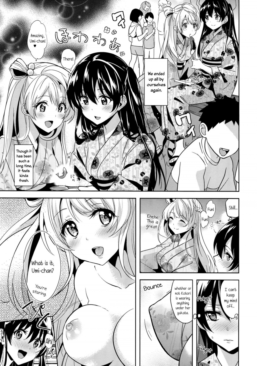c86-muramura-pocky-sinosino-kasumi-sinohara-sinome-cream-puff-holics-love-live-english-yuri-ism