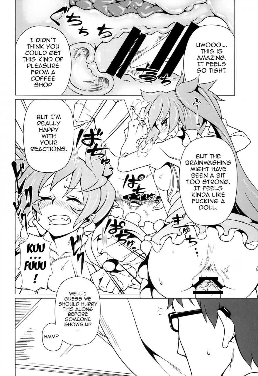 c86-mushimusume-aikoukai-astroguy2-itto-pride-breaker-valkyrie-nyuujoku-hen-arcana-heart-english-doujin-moeus