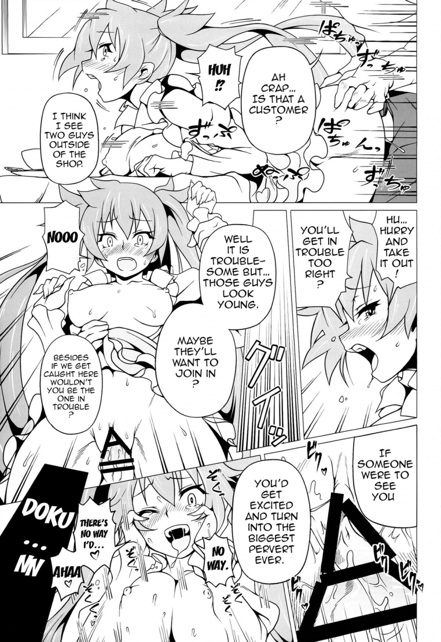 c86-mushimusume-aikoukai-astroguy2-itto-pride-breaker-valkyrie-nyuujoku-hen-arcana-heart-english-doujin-moeus