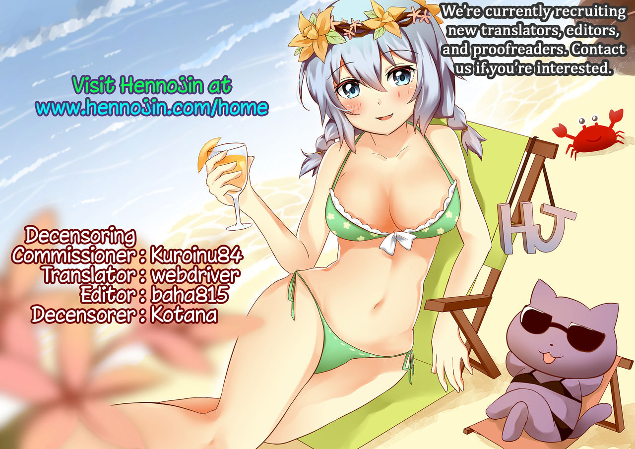 mosquito-man-onsenyado-de-chara-o-ni-kuwareta-muchi-muchi-kaa-chan-english-hennojin-decensored