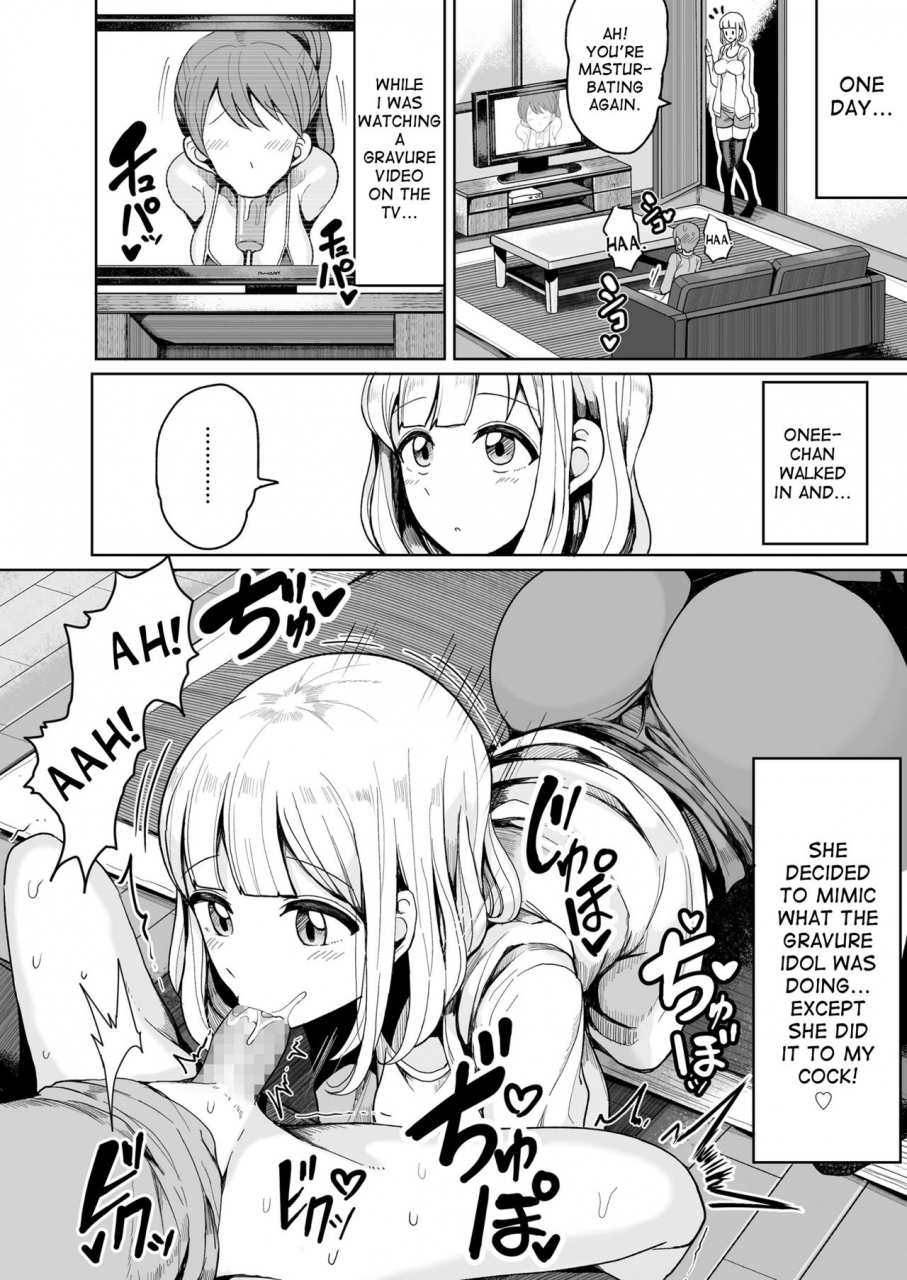 motsu-aki-boku-no-onee-chan-ni-wa-teisou-gainen-ga-nai-my-onee-chan-has-no-concept-of-chastity-comic-saseco-vol-2-english-desudesu-digital
