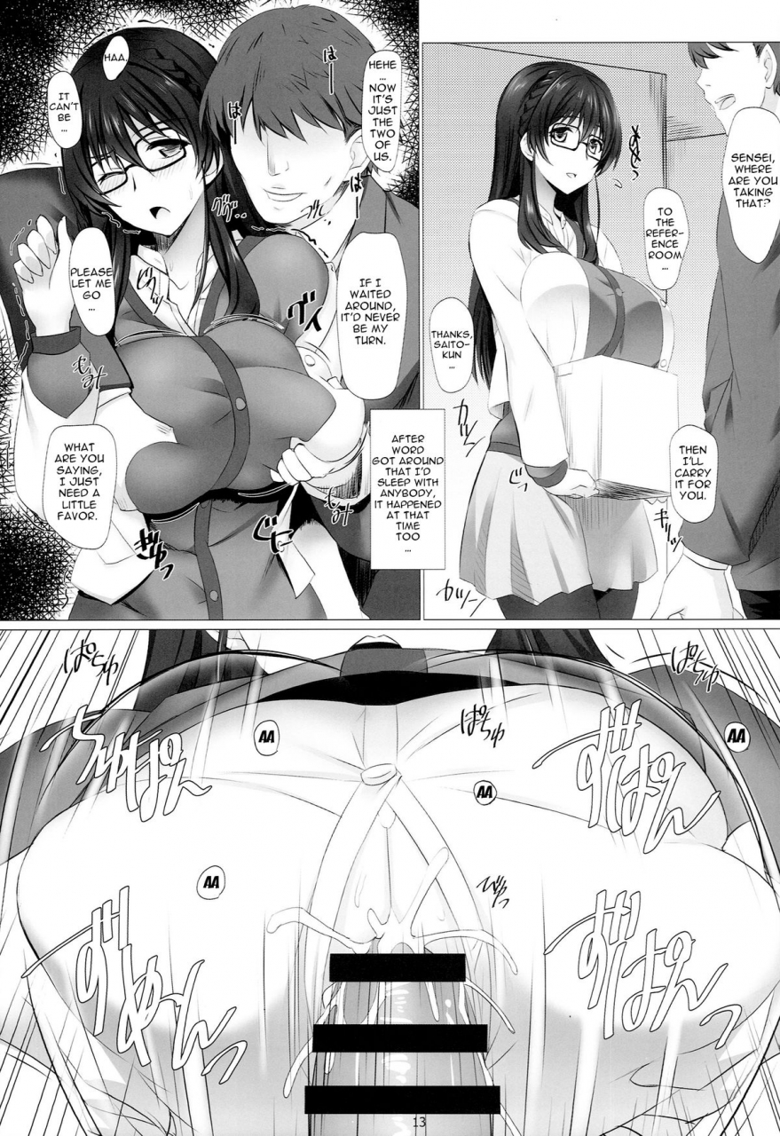 c86-nf121-midori-aoi-saijou-suzune-no-seiyoku-shori-kyoushitu-saijou-suzunes-sexual-gratification-class-super-robot-wars-ziii-english-doujin-moeus