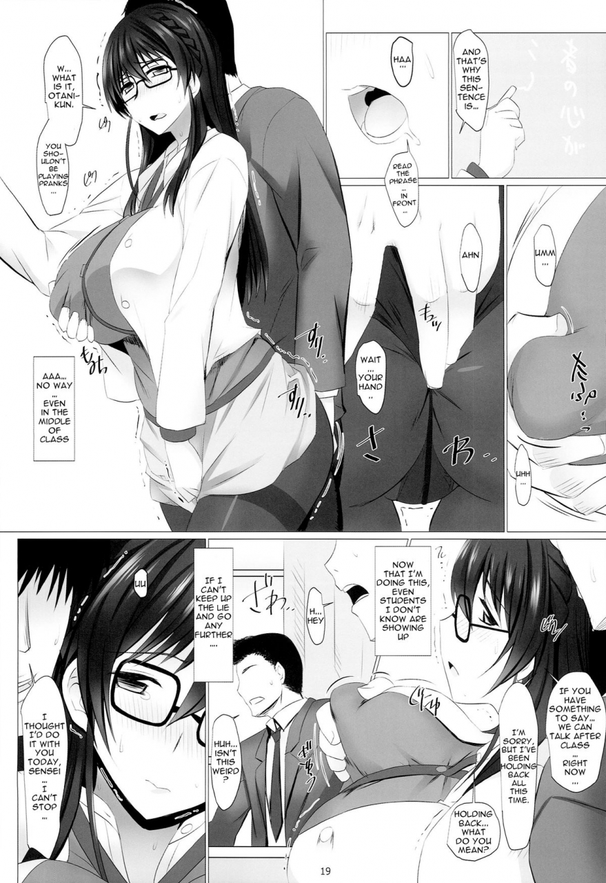 c86-nf121-midori-aoi-saijou-suzune-no-seiyoku-shori-kyoushitu-saijou-suzunes-sexual-gratification-class-super-robot-wars-ziii-english-doujin-moeus
