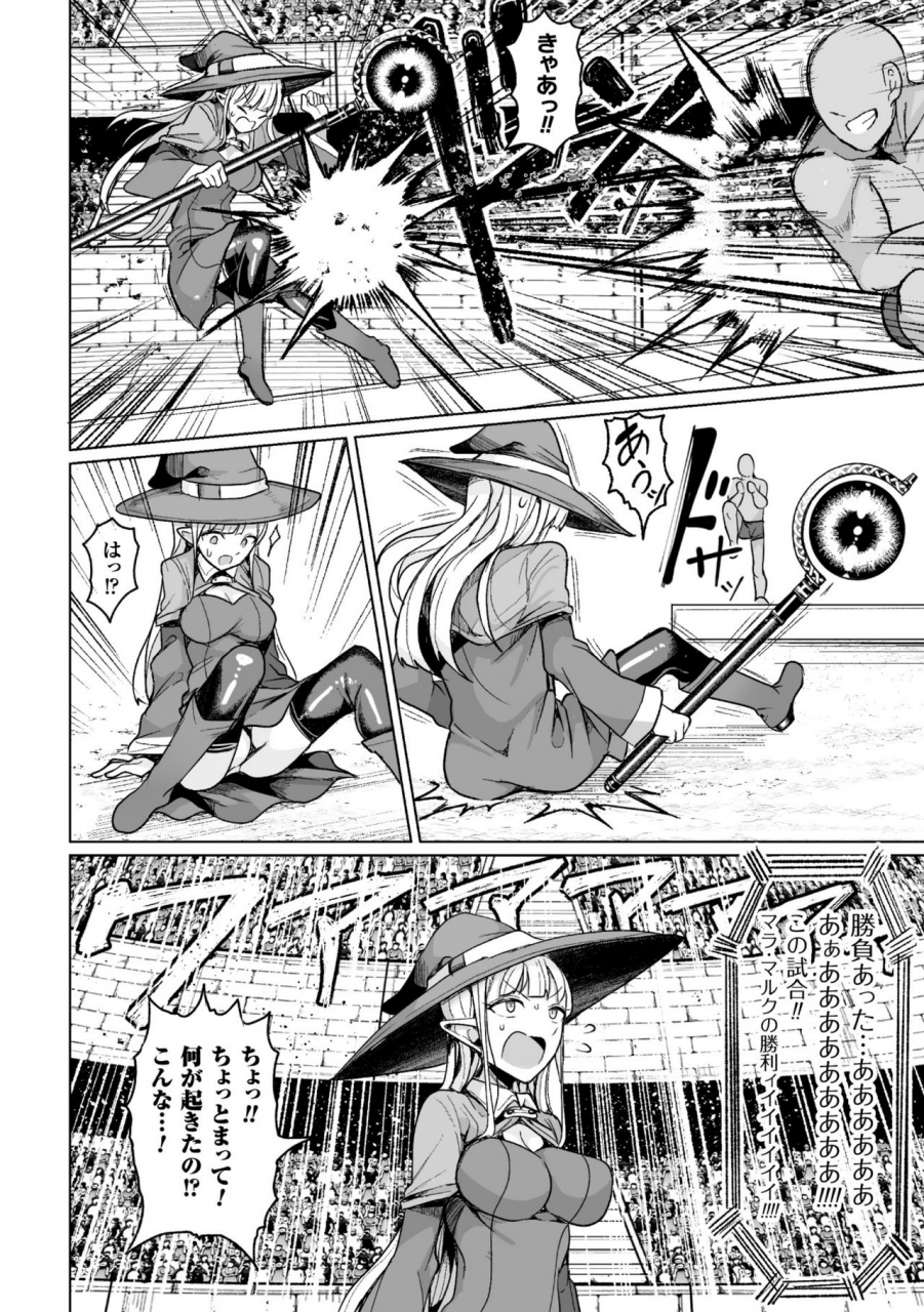 motsu-aki-koubi-wa-mechakucha-kimochi-ii-mating-feels-really-good-digital