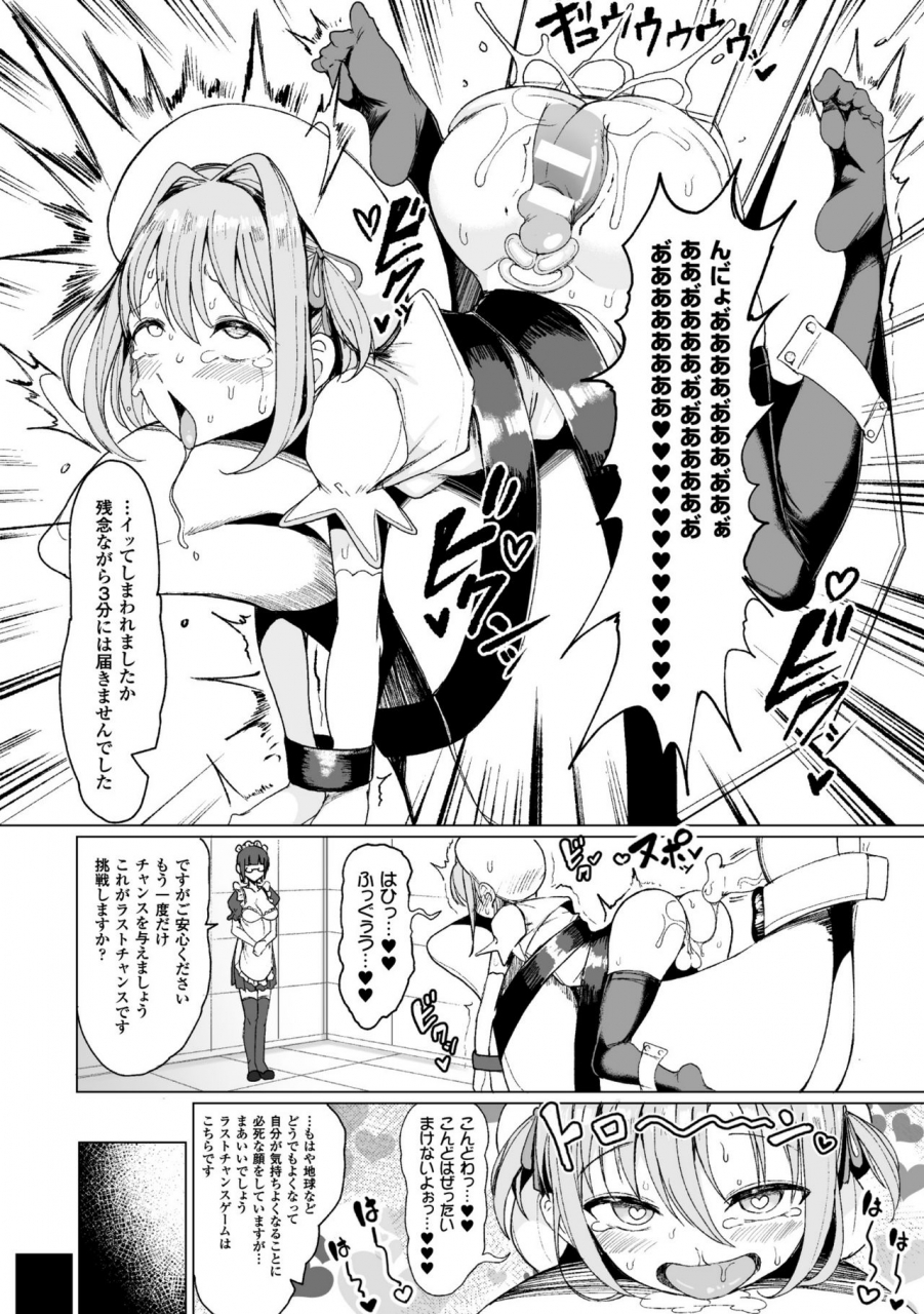 motsu-aki-koubi-wa-mechakucha-kimochi-ii-mating-feels-really-good-digital