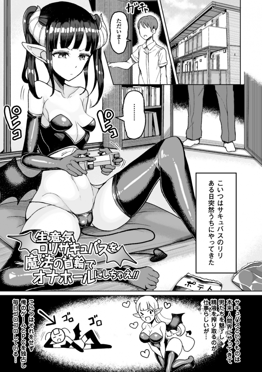 motsu-aki-koubi-wa-mechakucha-kimochi-ii-mating-feels-really-good-digital