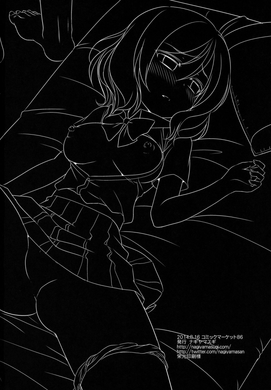 c86-nagiyamasugi-nagiyama-love-live-nayami-ni-tukekomu-kitanai-otona-to-kawaisou-na-maki-love-live-english-h0hend