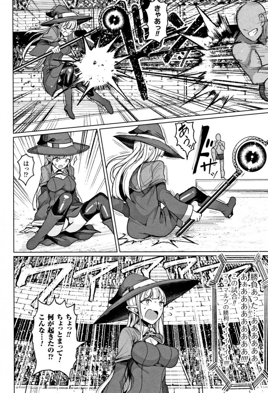 motsuaki-koubi-wa-mechakucha-kimochi-ii-mating-feels-really-good