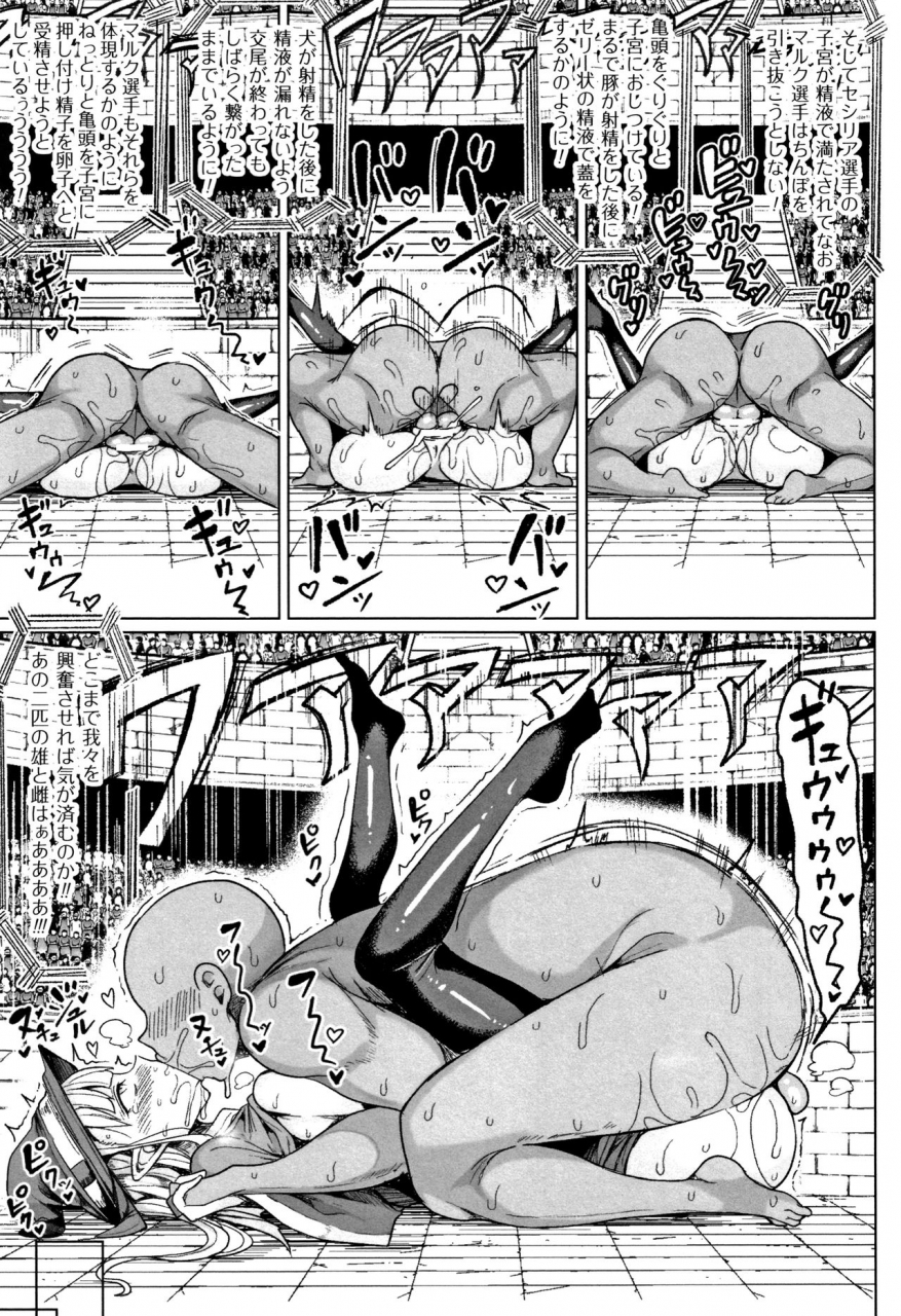 motsuaki-koubi-wa-mechakucha-kimochi-ii-mating-feels-really-good