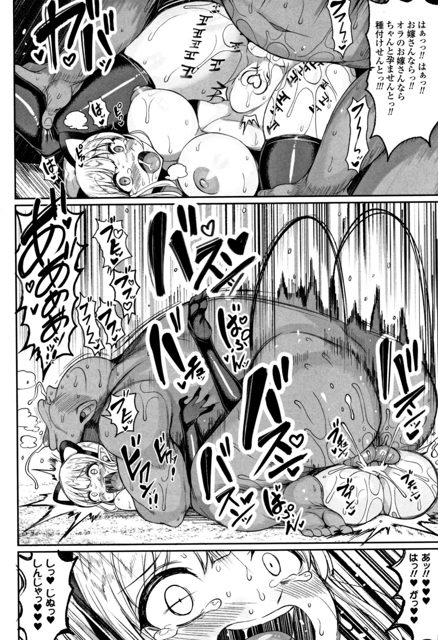 motsuaki-koubi-wa-mechakucha-kimochi-ii-mating-feels-really-good