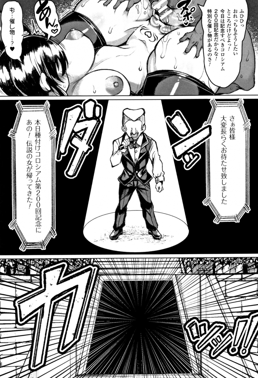 motsuaki-koubi-wa-mechakucha-kimochi-ii-mating-feels-really-good