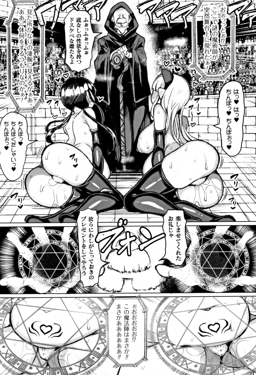 motsuaki-koubi-wa-mechakucha-kimochi-ii-mating-feels-really-good