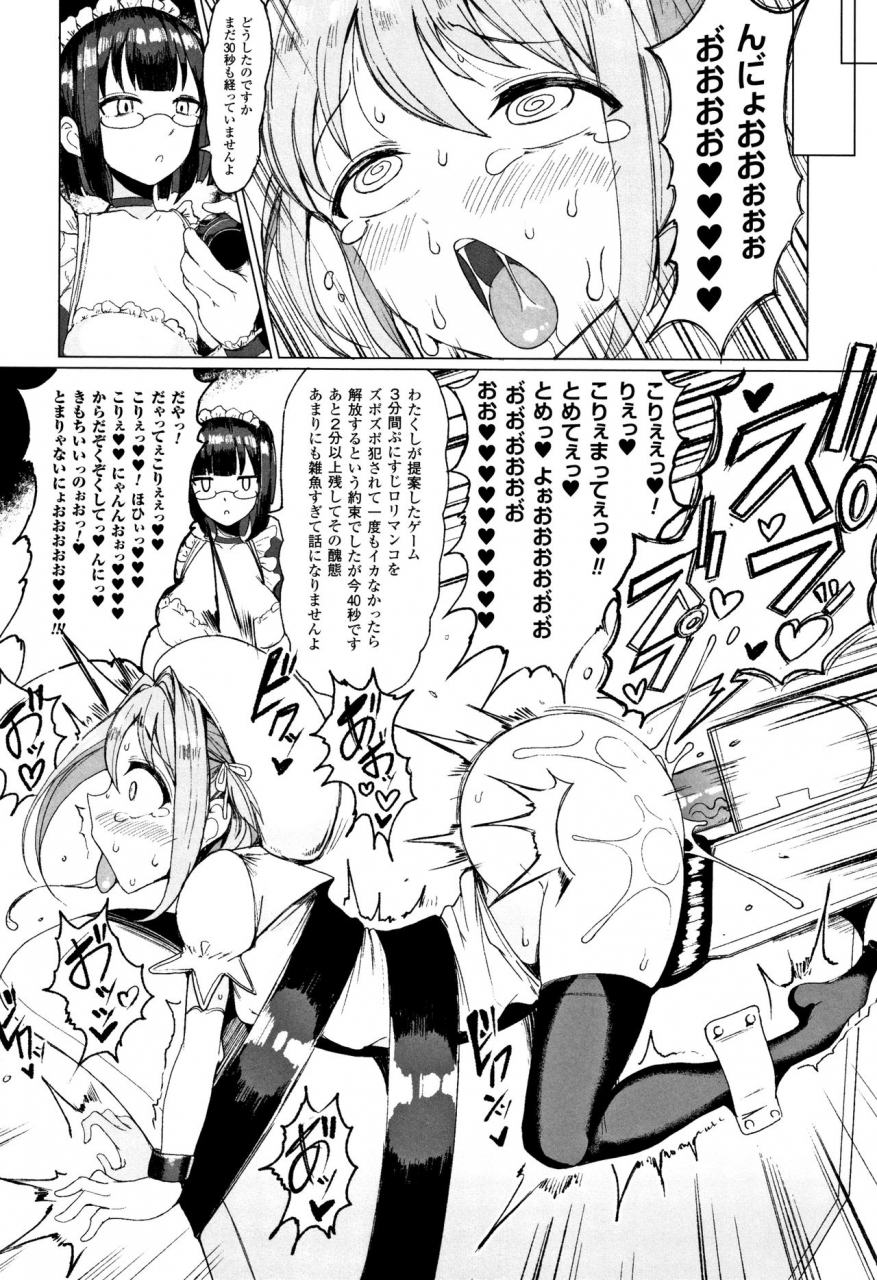 motsuaki-koubi-wa-mechakucha-kimochi-ii-mating-feels-really-good