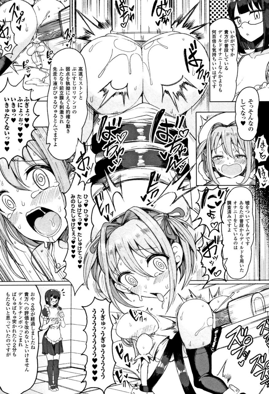 motsuaki-koubi-wa-mechakucha-kimochi-ii-mating-feels-really-good