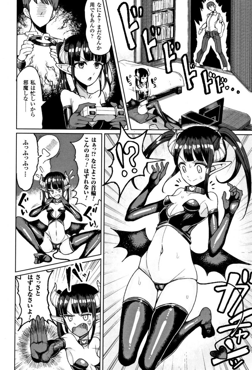 motsuaki-koubi-wa-mechakucha-kimochi-ii-mating-feels-really-good