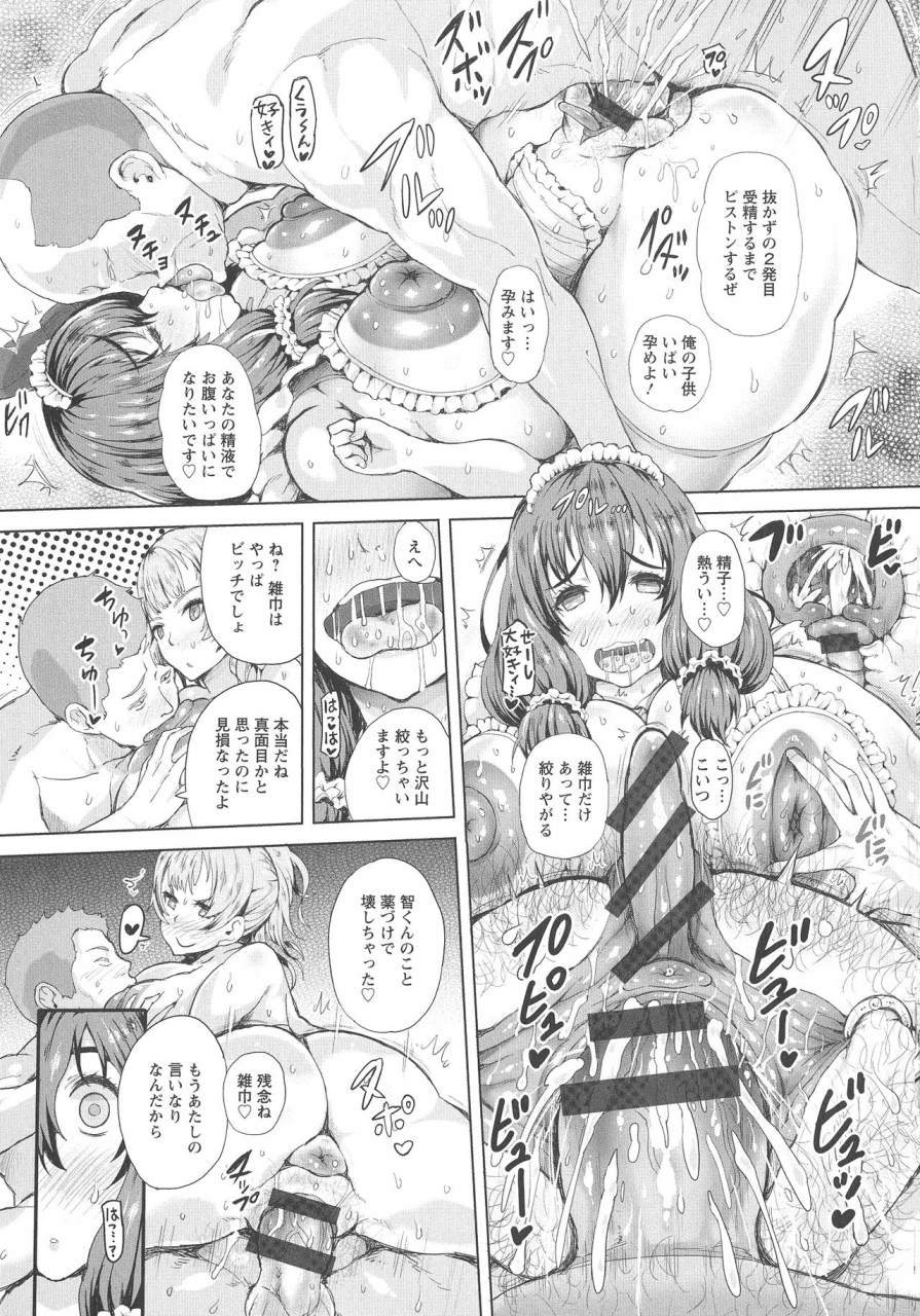 mozu-k-kannyuu-inryoku