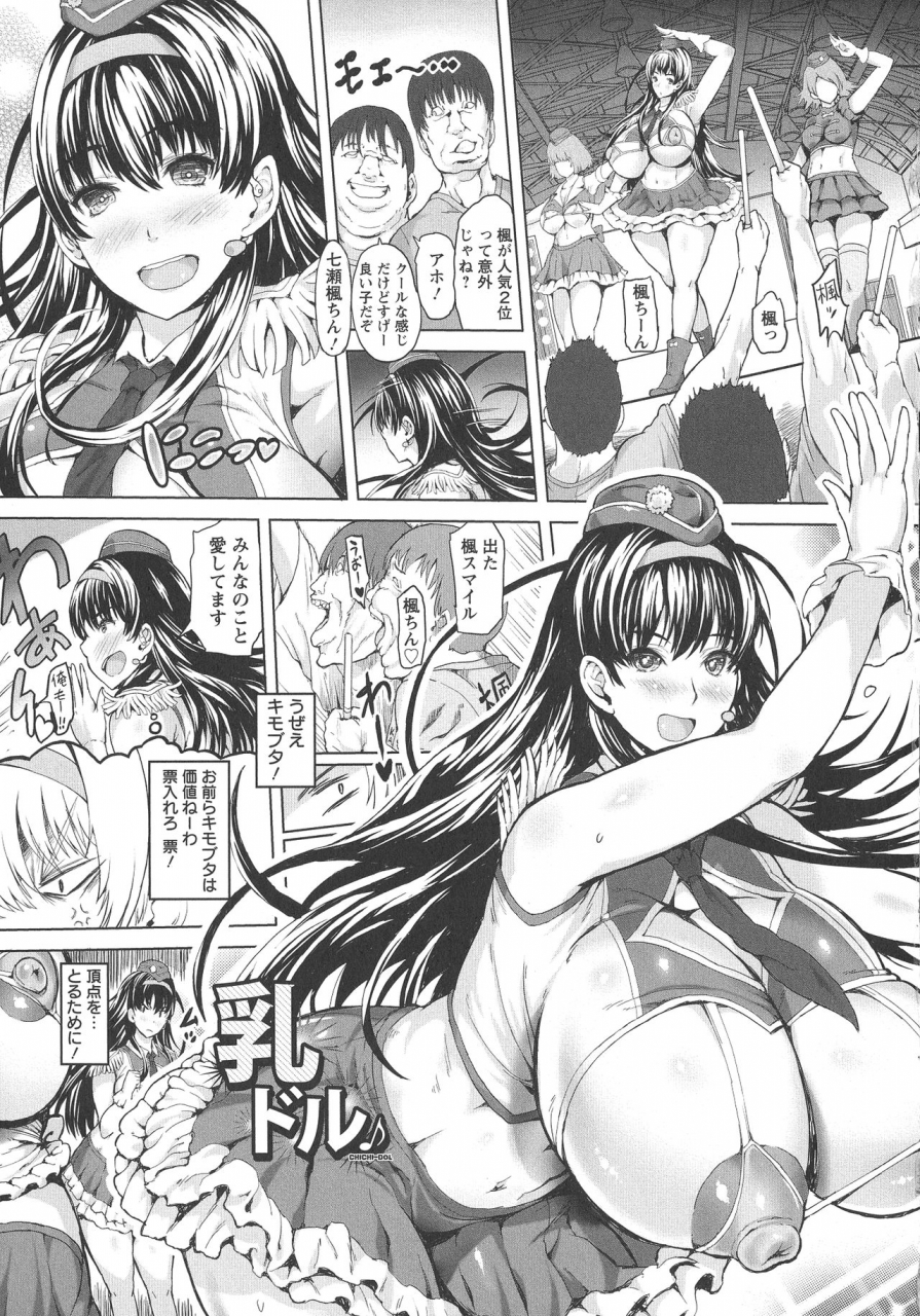 mozu-k-kannyuu-inryoku