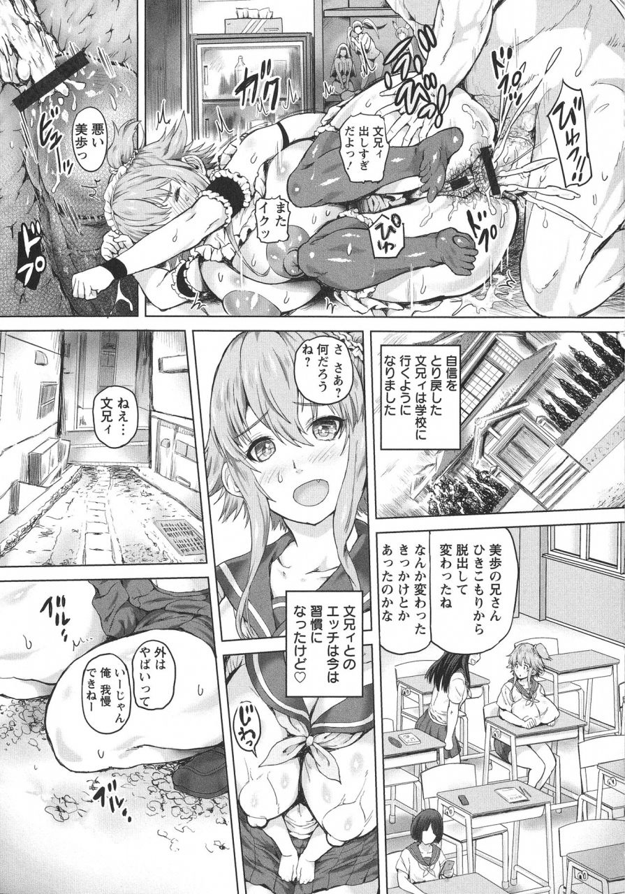 mozu-k-kannyuu-inryoku