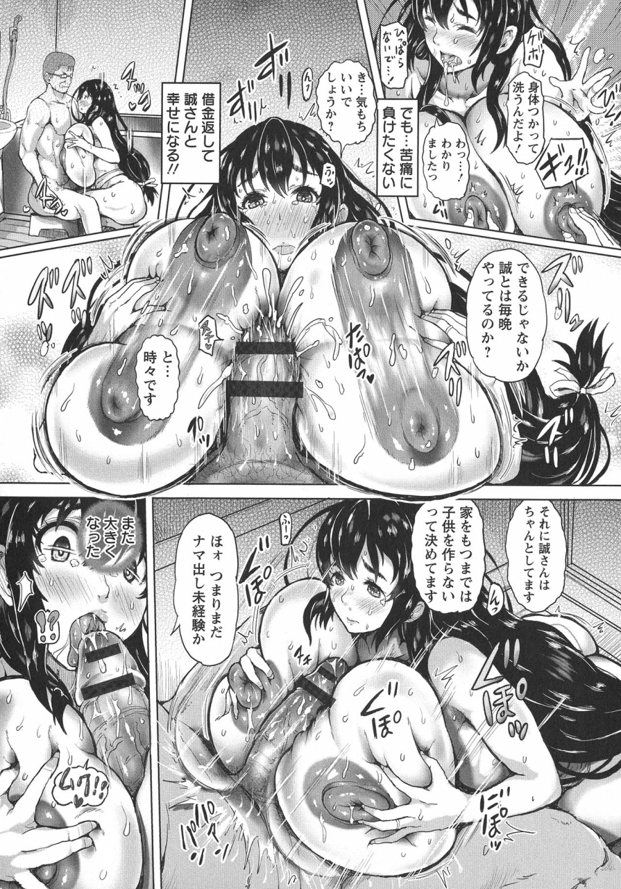 mozu-k-kannyuu-inryoku