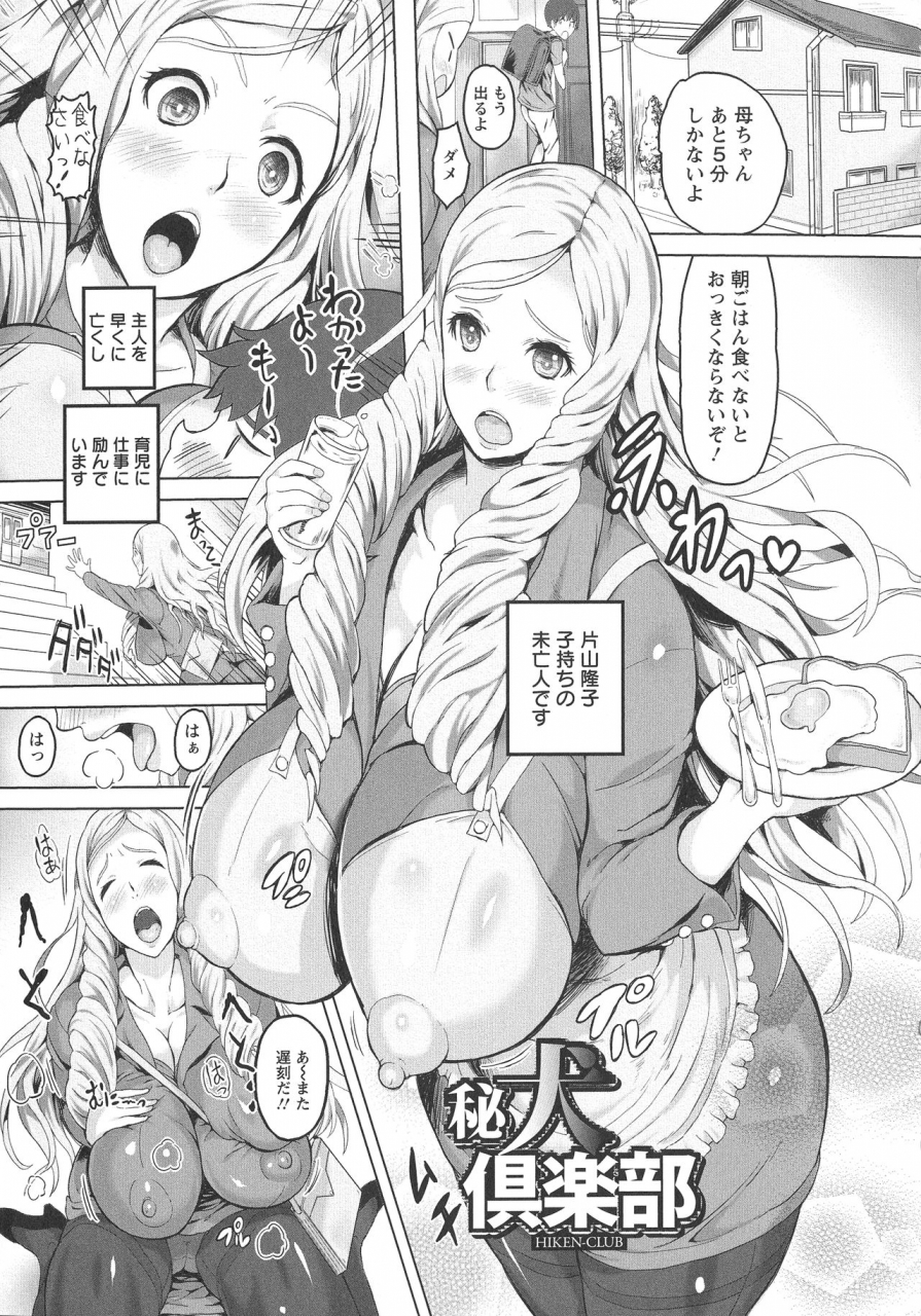 mozu-k-kannyuu-inryoku