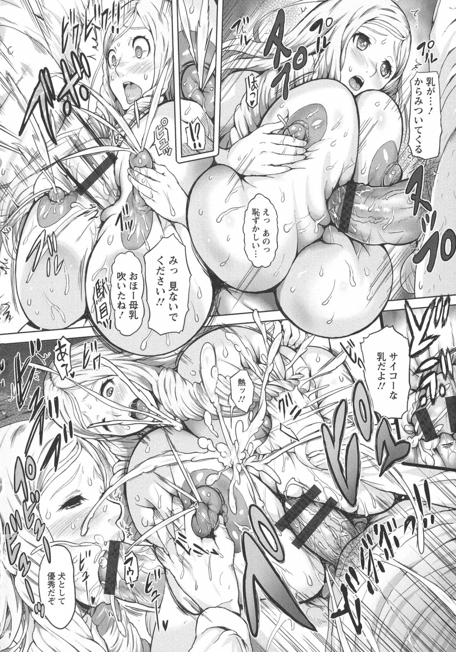 mozu-k-kannyuu-inryoku