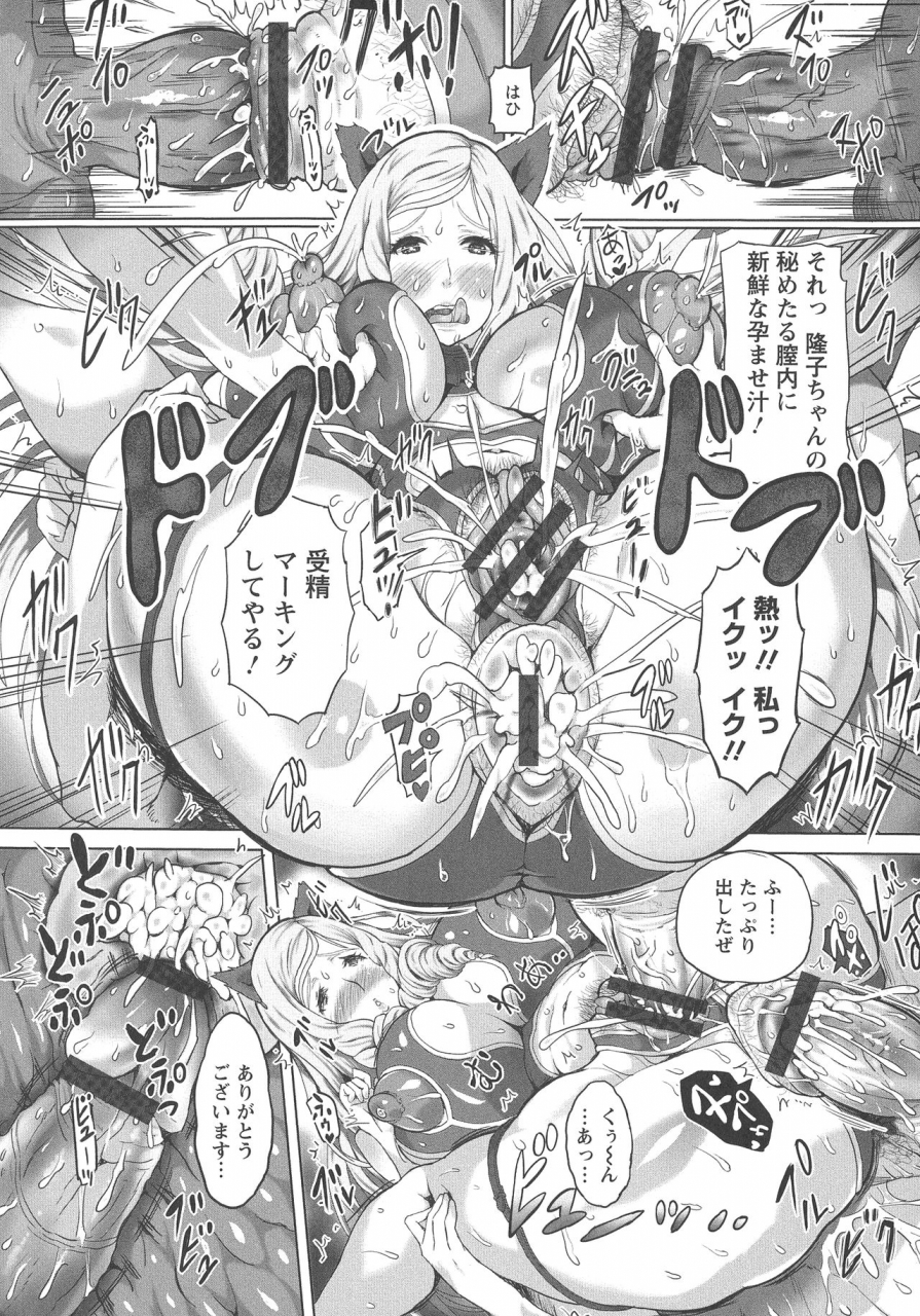 mozu-k-kannyuu-inryoku