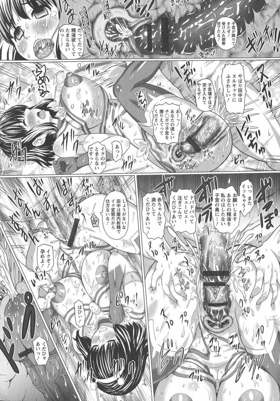 mozu-k-kannyuu-inryoku