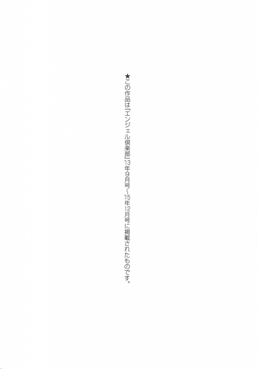 mozu-k-kannyuu-inryoku