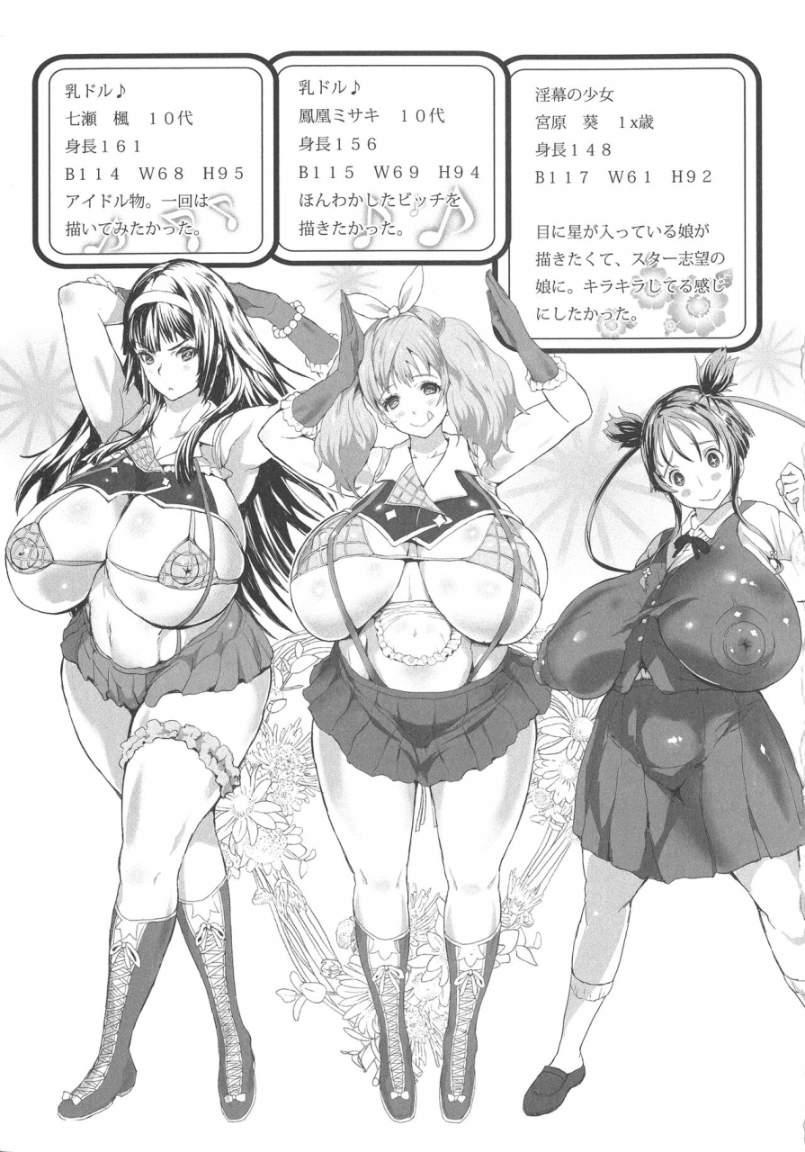 mozu-k-kannyuu-inryoku