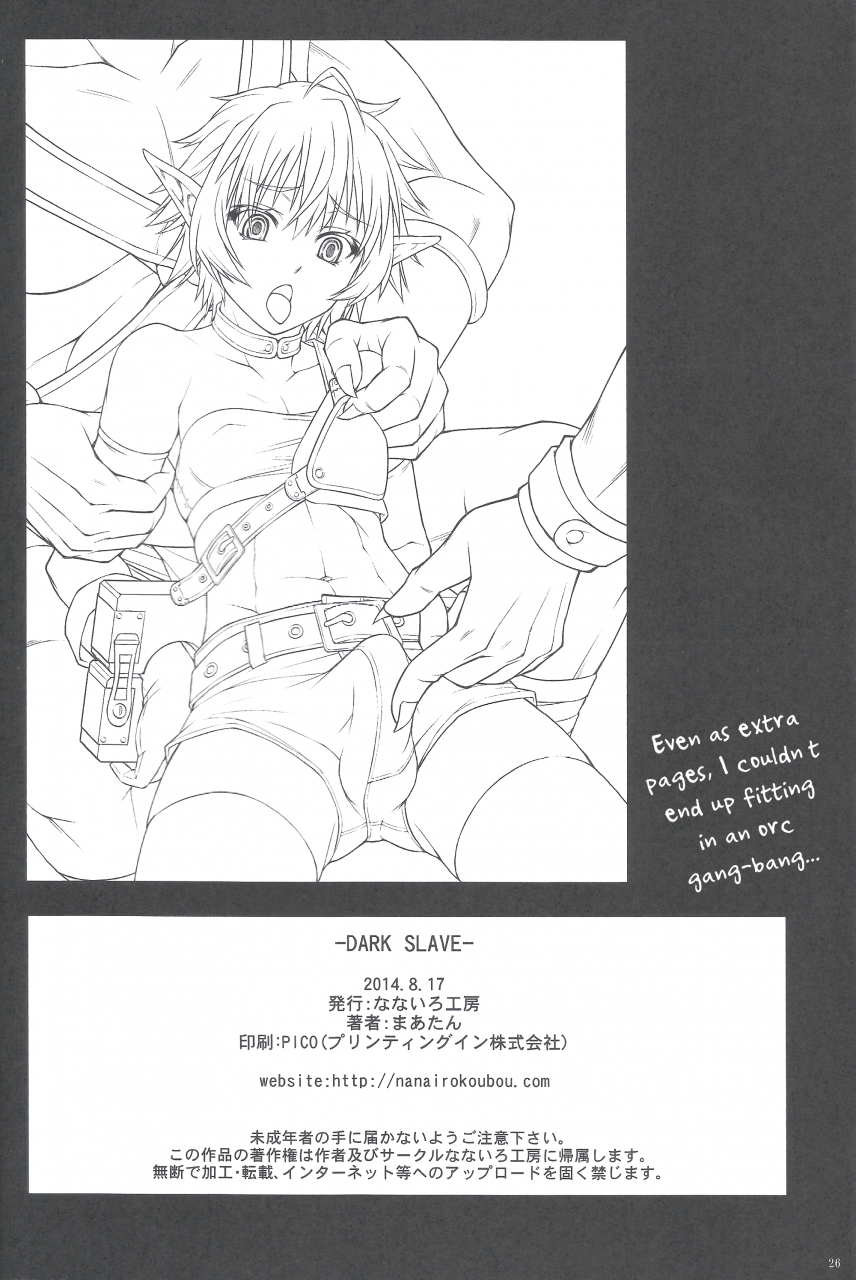 c86-nanairo-koubou-martan-dark-slave-english