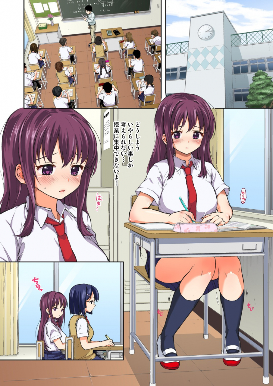 muchakai-mucha-chii-chan-kaihatsu-nikkikoisuru-otome-na-meikko-ga-oji-ni-okasare-choukyou-sare-digital