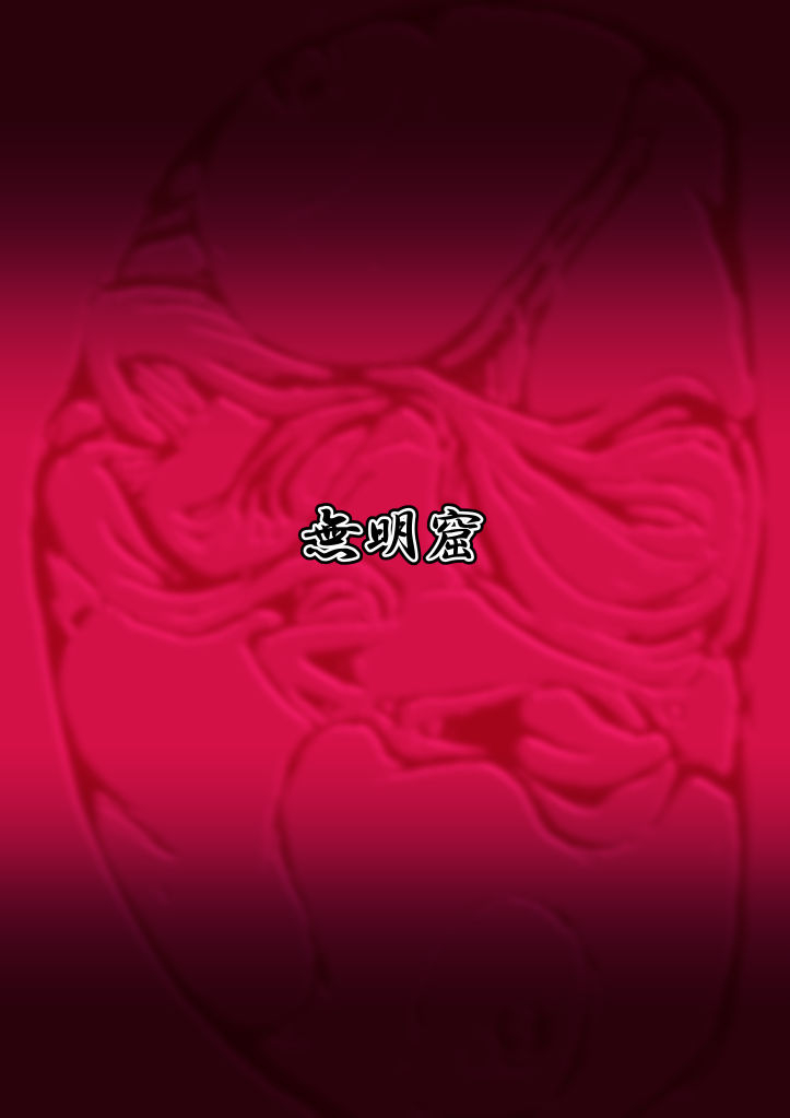 mumyoukutsu-mou-isekai-ni-shoukan-sareta-ore-ga-kourusai-elf-oyako-o-onahoka-shite-yaru-ken-english-naxusnl-digital