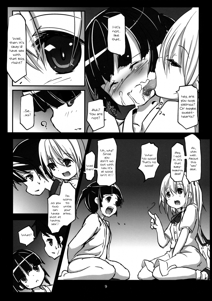c86-nanika-sakuna-akuma-no-asobi-kodomo-no-tsukurikata-devils-play-baby-making-touhou-project-english-cazzeggione