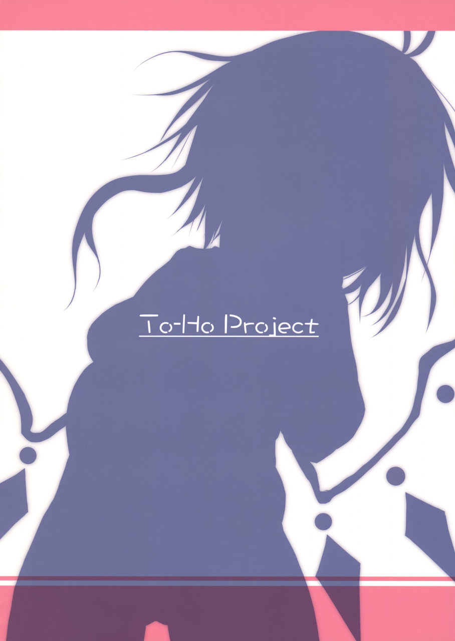 c86-nanika-sakuna-akuma-no-asobi-kodomo-no-tsukurikata-devils-play-baby-making-touhou-project-english-cazzeggione