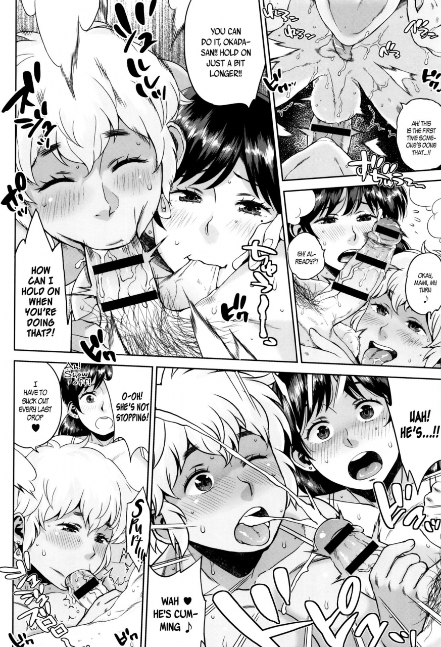 muronaga-chaashuu-houman-mucchiri-pai-voluptuous-plump-boobs-ch-1-10-english