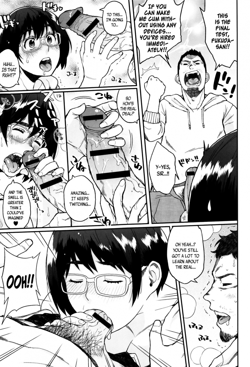 muronaga-chaashuu-houman-mucchiri-pai-voluptuous-plump-boobs-ch-1-10-english