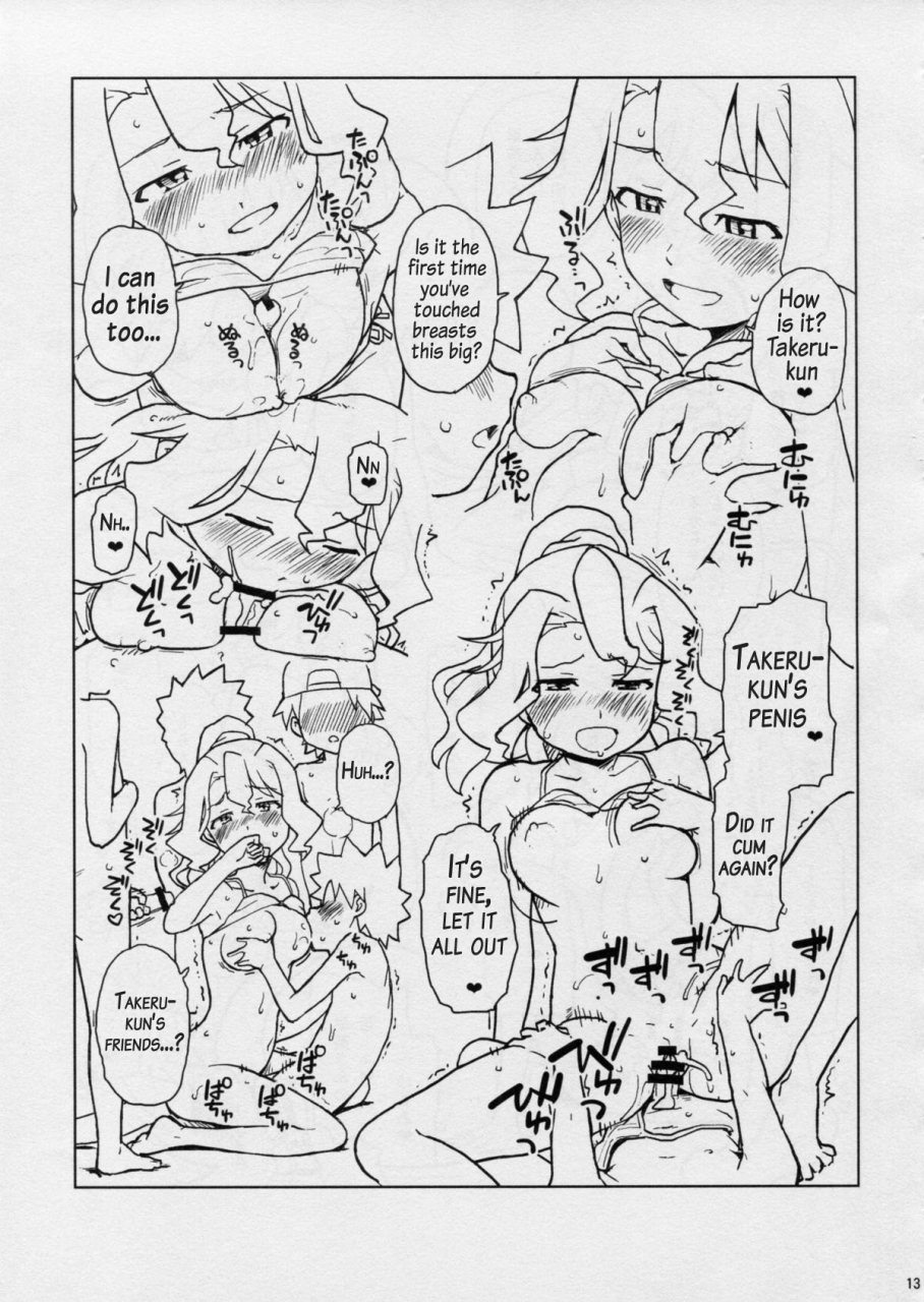 c86-nanikaya-sake-game-dakette-itta-daro-shinryaku-ika-musume-english-akazachan