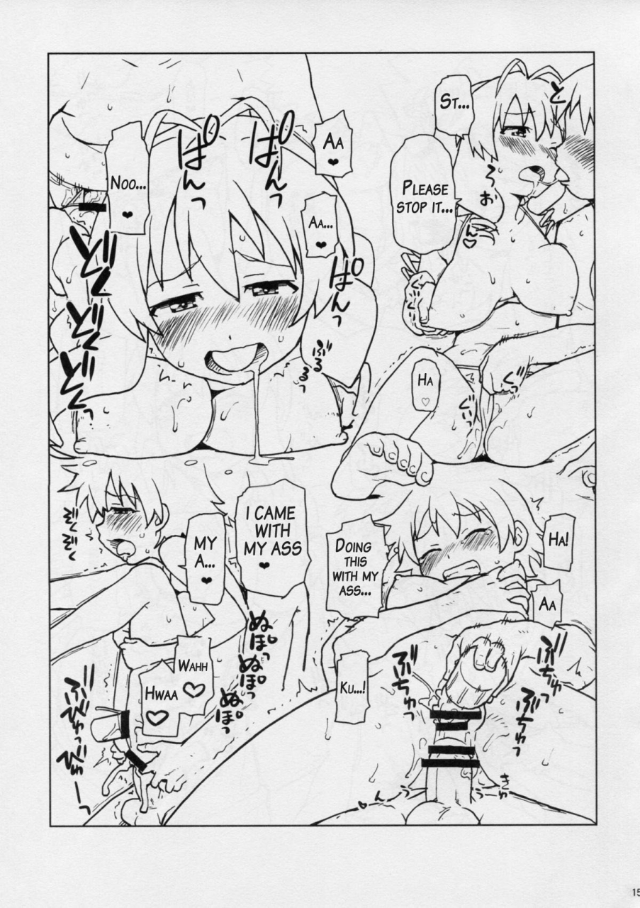 c86-nanikaya-sake-game-dakette-itta-daro-shinryaku-ika-musume-english-akazachan