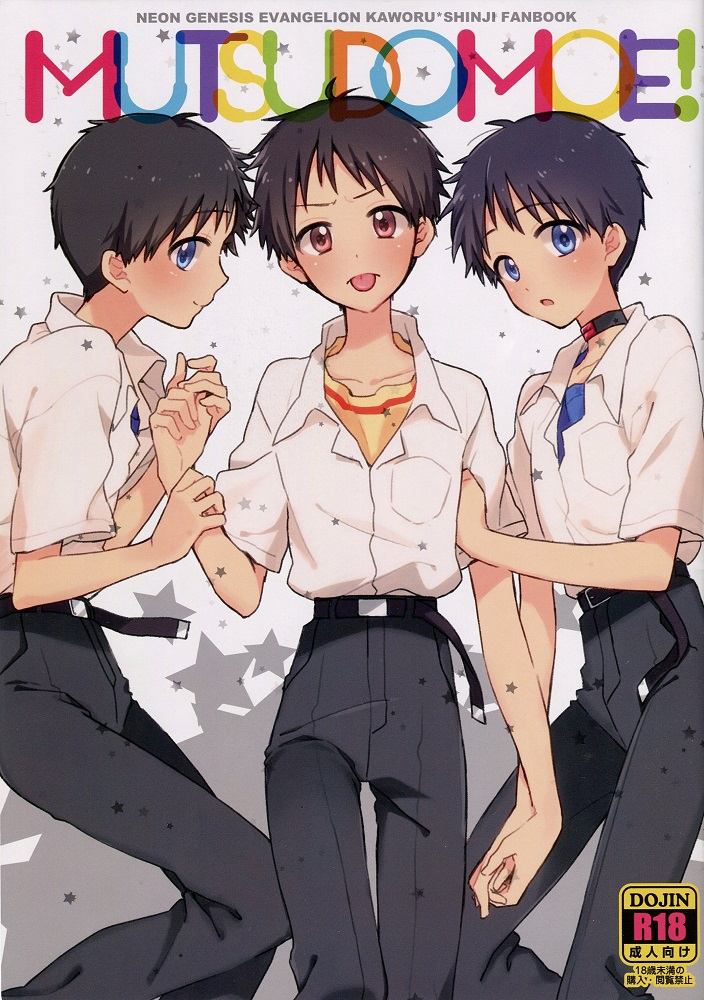 c86-nicomarch-plico-mutsudomoe-neon-genesis-evangelion-english-tyroluuki