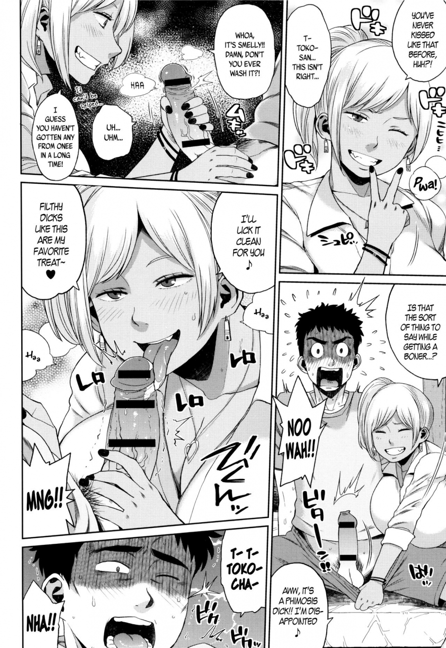 muronaga-chaashuu-houman-mucchiri-pai-voluptuous-plump-boobs-ch-1-9-english