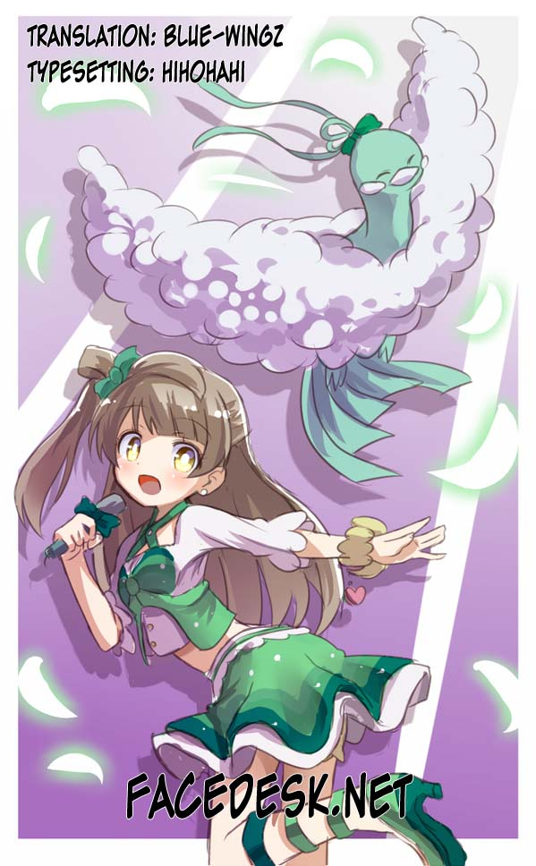 c86-niji-seichou-souji-hougu-ur-the-best-love-live-english-facedesk