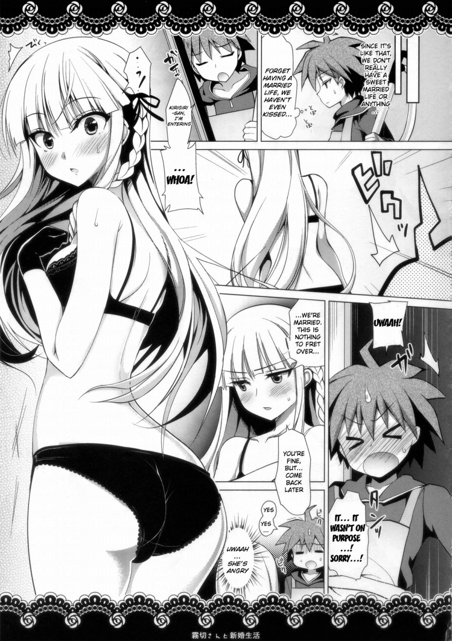 c86-ninokoya-ninoko-kirigiri-san-to-shinkon-seikatsu-married-life-with-kirigiri-san-danganronpa-english-doujin-moeus
