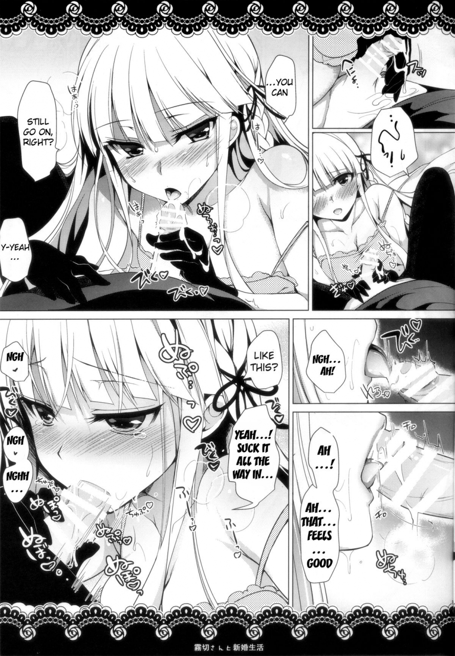 c86-ninokoya-ninoko-kirigiri-san-to-shinkon-seikatsu-married-life-with-kirigiri-san-danganronpa-english-doujin-moeus