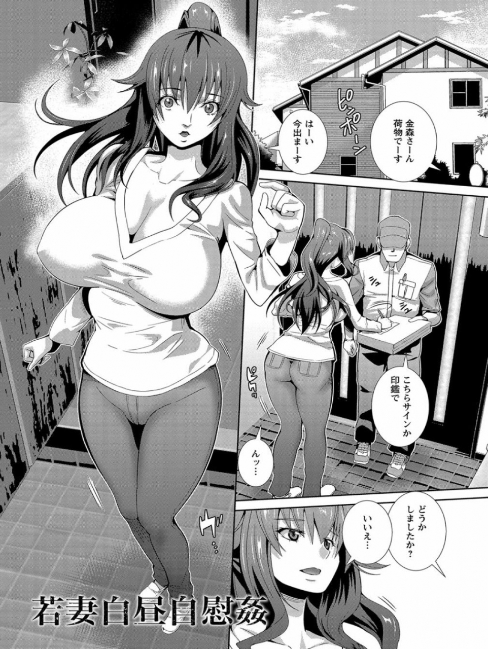 musashi-daichi-clikan-zecchou-glamour-digital