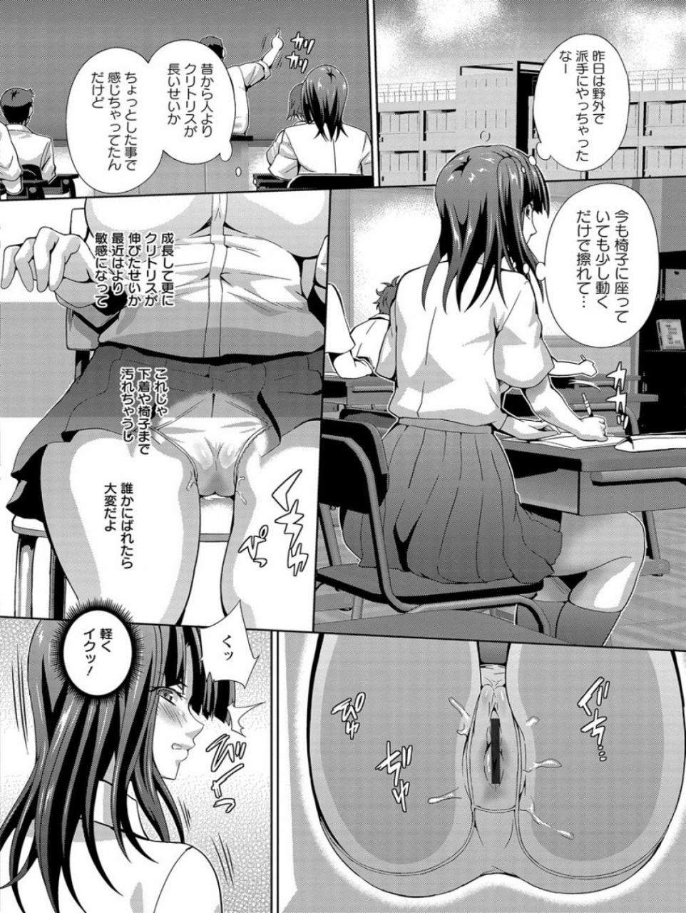 musashi-daichi-clikan-zecchou-glamour-digital