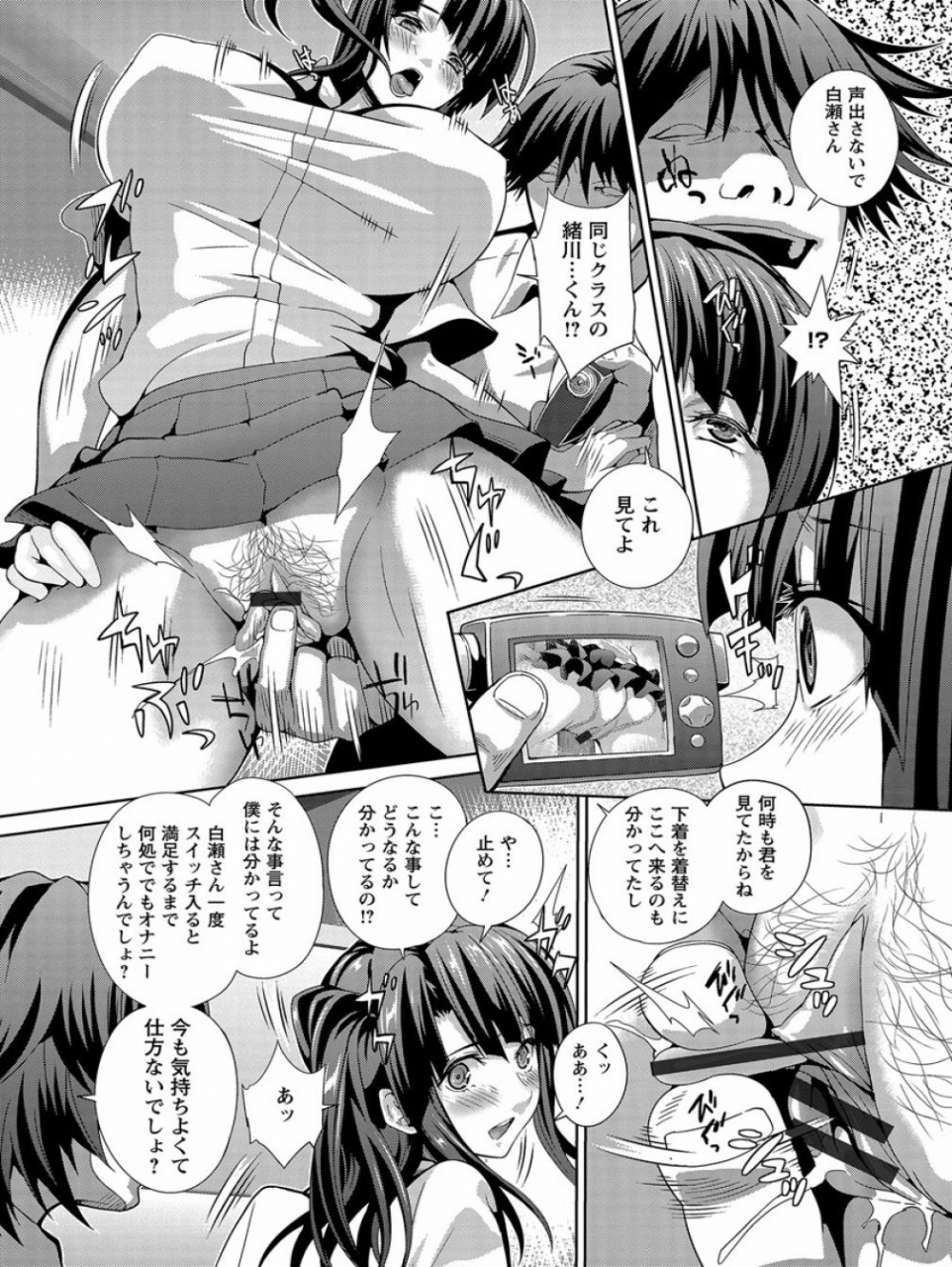 musashi-daichi-clikan-zecchou-glamour-digital