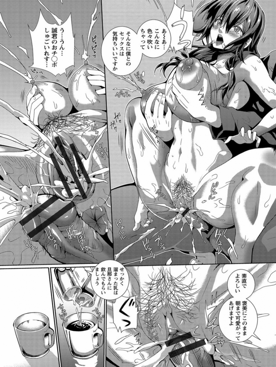 musashi-daichi-clikan-zecchou-glamour-digital