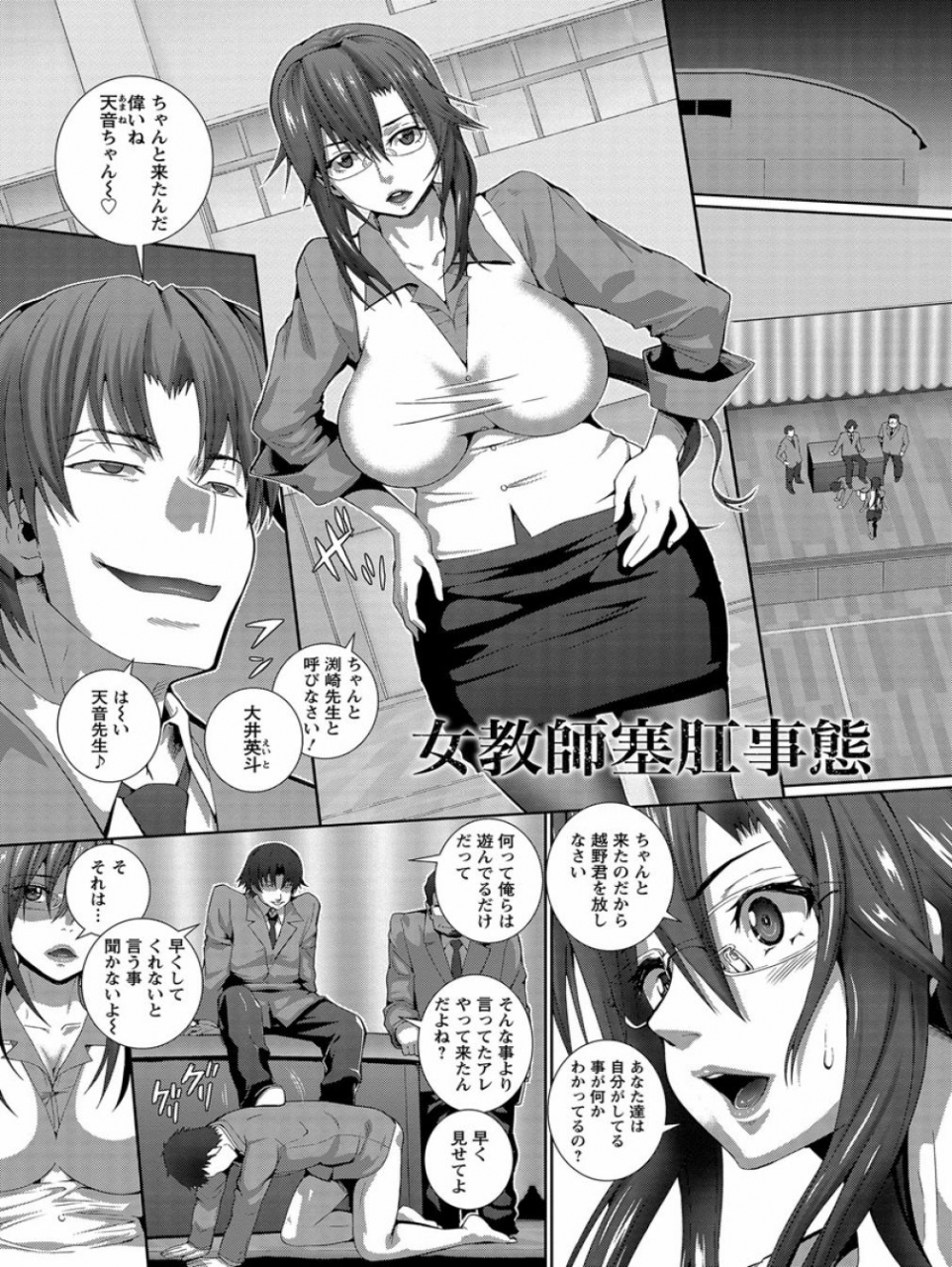 musashi-daichi-clikan-zecchou-glamour-digital