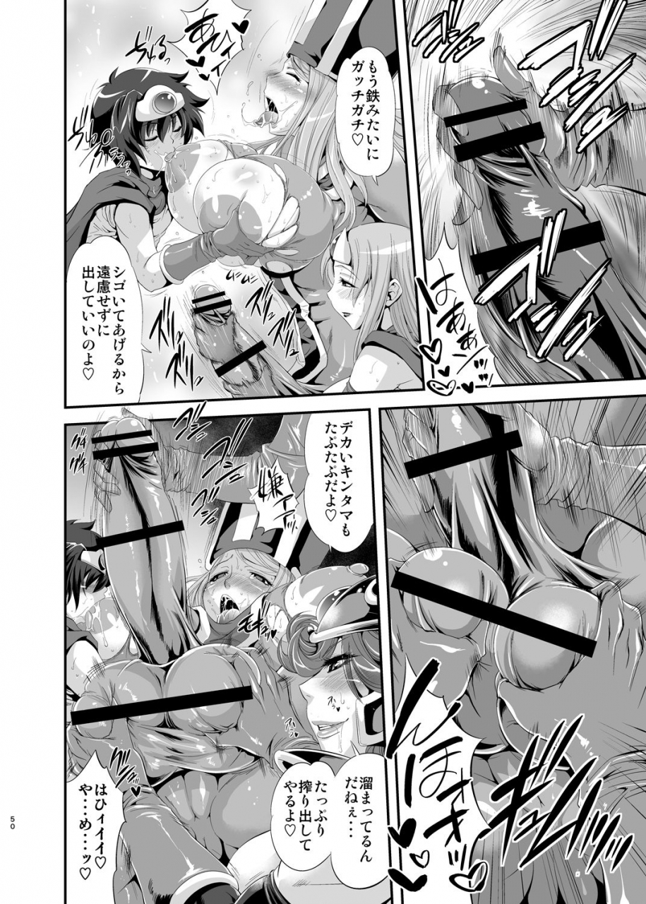 musashi-dou-musashino-sekai-futaque-soushuuhen-dragon-quest-iii-dragon-quest-xi-digital