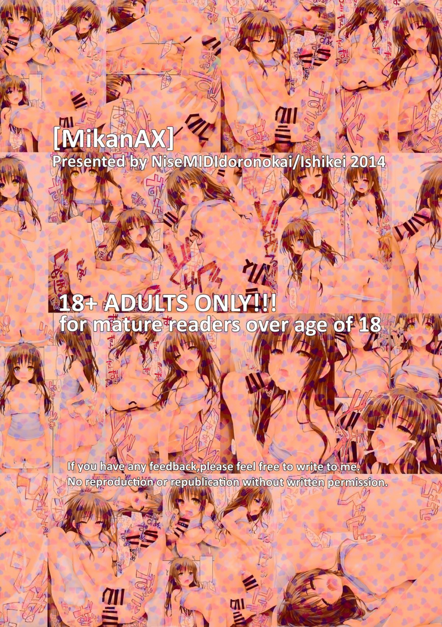 c86-nisemididoronokai-ishikei-mikanax-to-love-ru-english-decensored